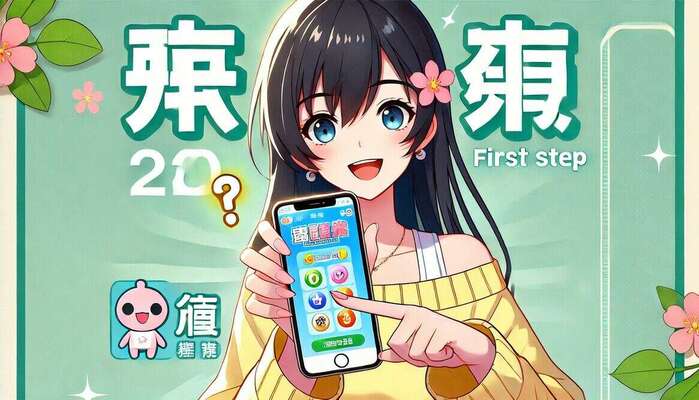 乐鱼APP官网登录入口讲解